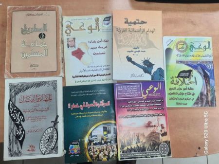 اعتقال ثلاثة شبان من أم طوبا بالقدس بشبهة الانضمام الى داعش